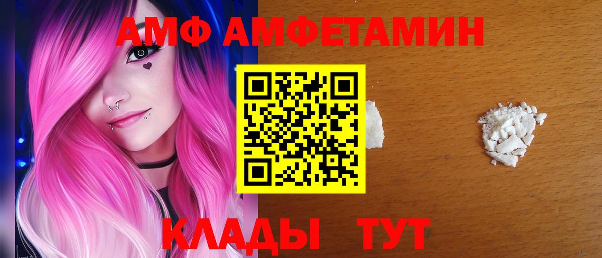 Орёл  АМФЕТАМИН VHQ  АМФЕТАМИН  Вход с VPN 