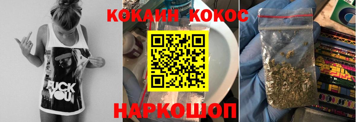 COCAIN 97% Орёл