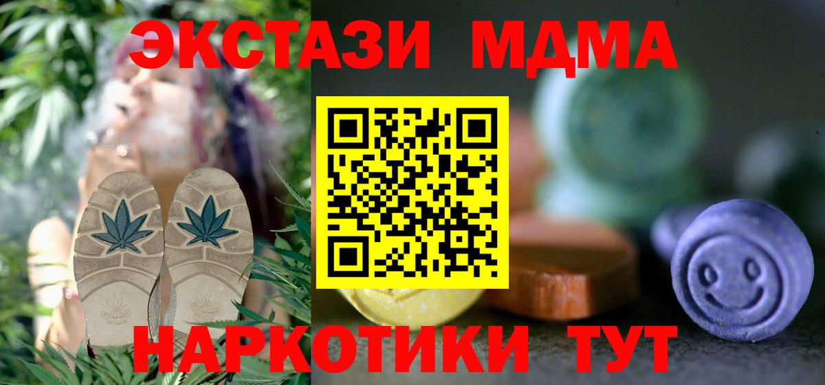 Ecstasy Philipp Plein  ЭКСТАЗИ XTC  Орёл  Экстази  Вход с VPN 
