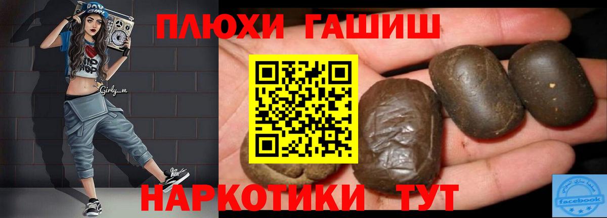 ГАШ Premium Орёл