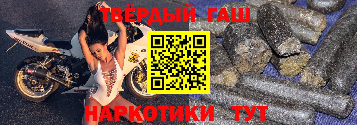 Орёл  Гашиш Ice-O-Lator  ГАШ Изолятор  Вход с VPN 
