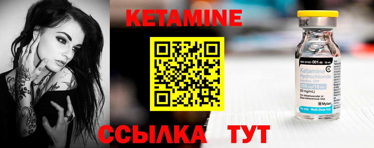 Орёл  КЕТАМИН VHQ  дарк нет официальный сайт  Вход с VPN    ССЫЛКА 