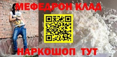 альфа пвп Наро-Фоминск