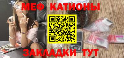 альфа пвп Наро-Фоминск