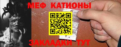 таблы Нальчик