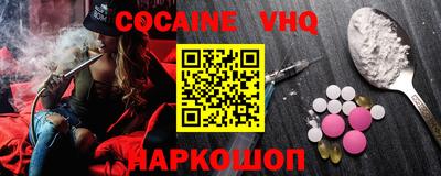 таблы Нальчик