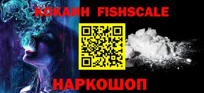 таблы Нальчик