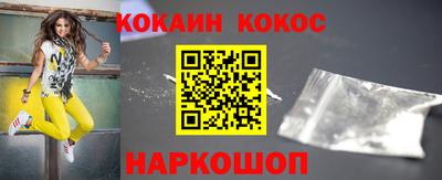 таблы Нальчик