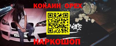 альфа пвп Наро-Фоминск