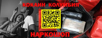 альфа пвп Наро-Фоминск