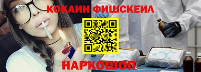 таблы Нальчик