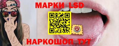 альфа пвп Наро-Фоминск