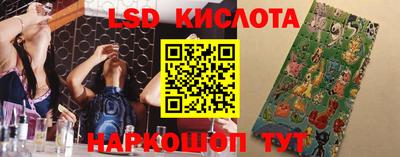 альфа пвп Наро-Фоминск