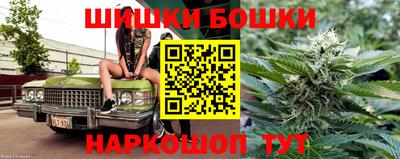 таблы Нальчик