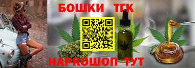 таблы Нальчик