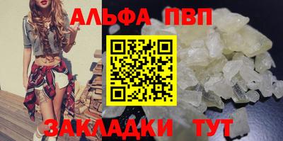 таблы Нальчик
