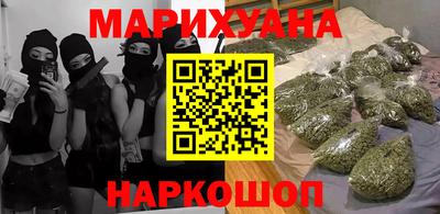 альфа пвп Наро-Фоминск