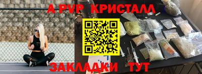 jwh Нарткала