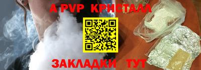 таблы Нальчик