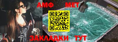 альфа пвп Наро-Фоминск
