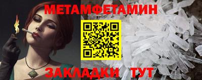таблы Нальчик