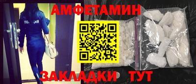 альфа пвп Наро-Фоминск