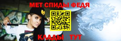 таблы Нальчик