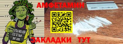 таблы Нальчик