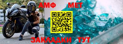 альфа пвп Наро-Фоминск