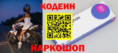 таблы Нальчик