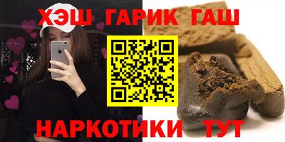 таблы Нальчик