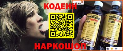 таблы Нальчик