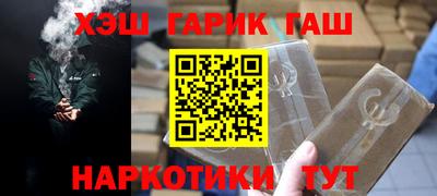 альфа пвп Наро-Фоминск