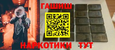 альфа пвп Наро-Фоминск
