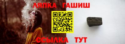 таблы Нальчик