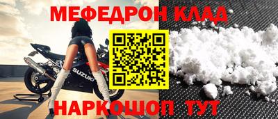 jwh Нарткала
