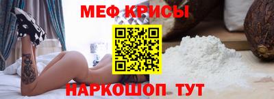 альфа пвп Наро-Фоминск