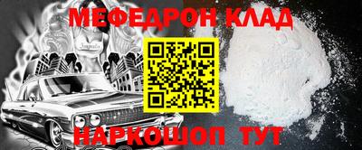 альфа пвп Наро-Фоминск
