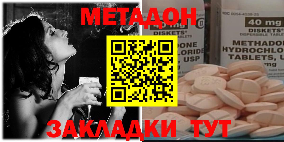 Метадон VHQ Орёл