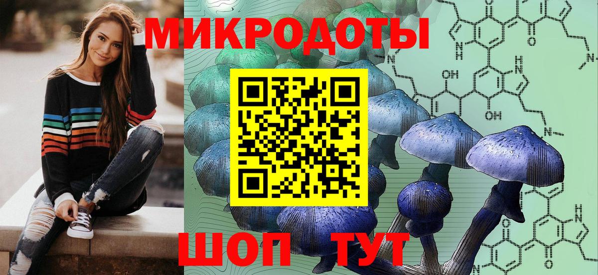 Псилоцибиновые грибы мухоморы  Вход с VPN  Орёл 
