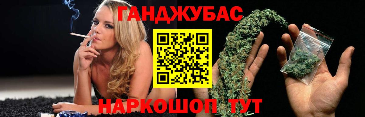 Бошки марихуана семена  Канабис конопля  Конопля THC 21%  Орёл  Вход с VPN 